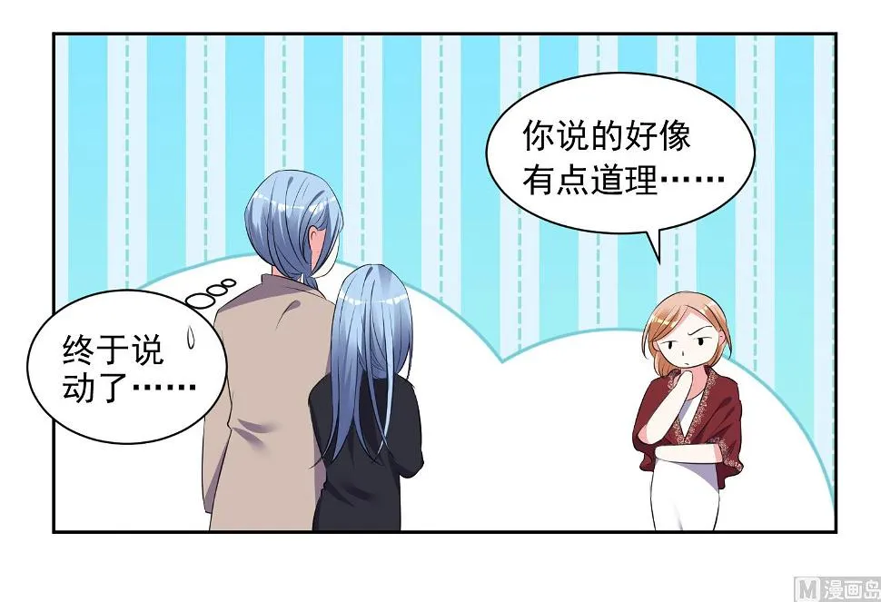 第309话 第38页