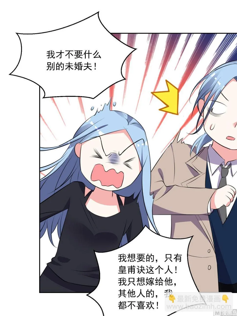 第309话 第39页