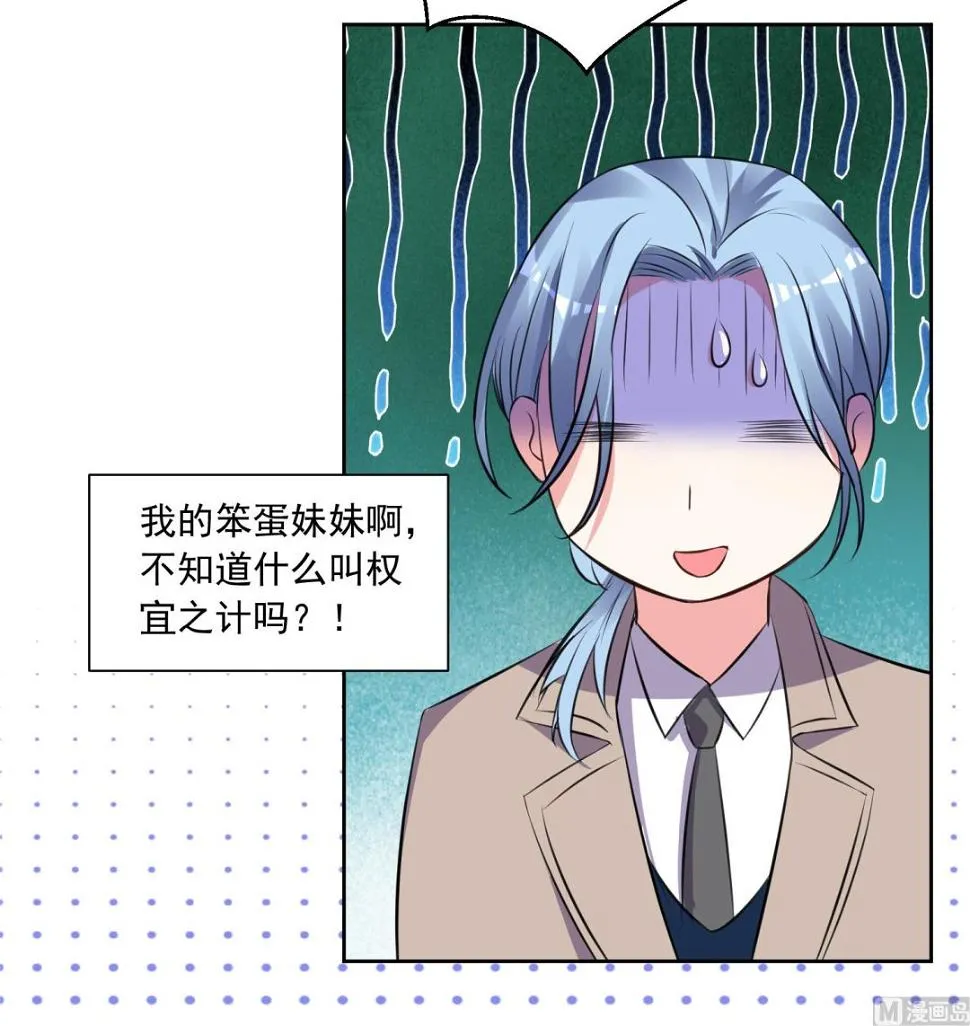 第309话 第40页
