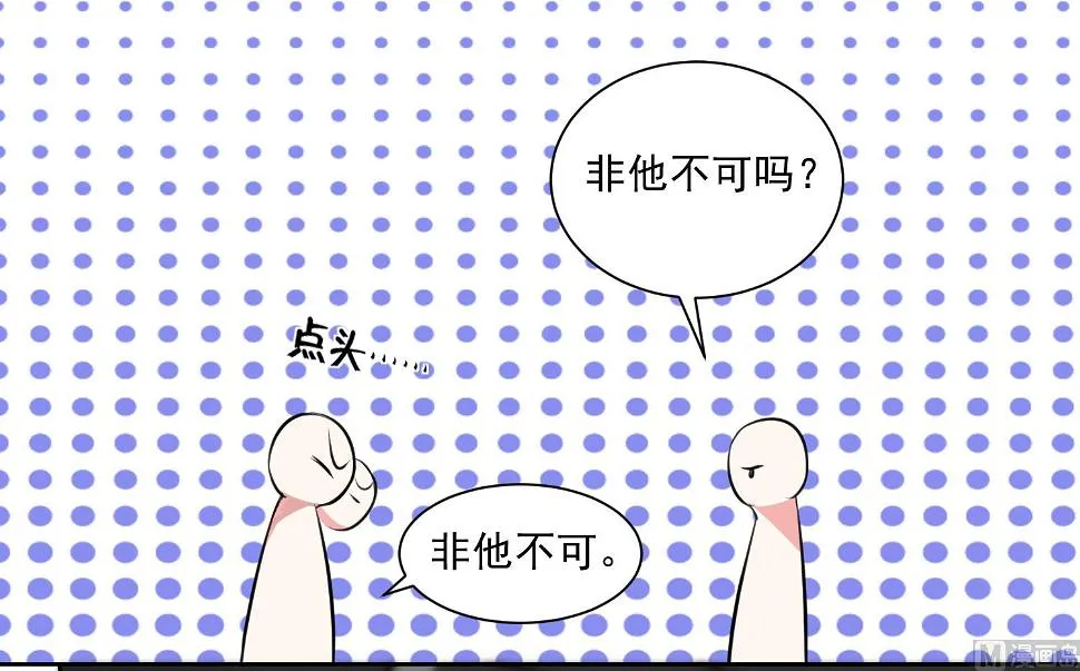 第309话 第41页