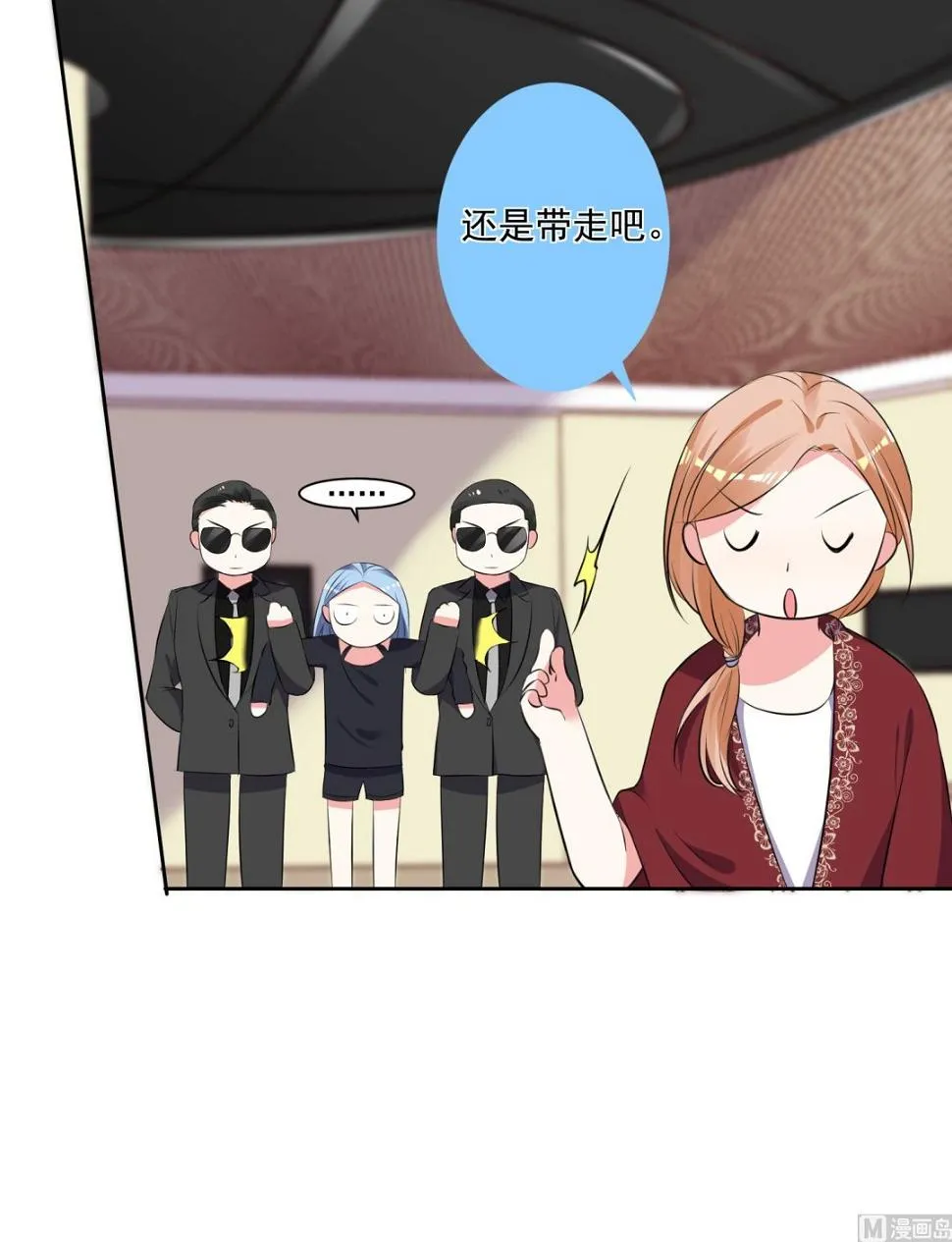第309话 第42页