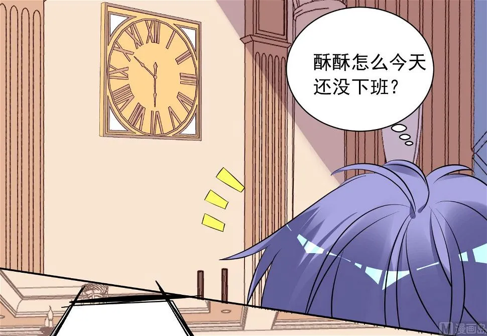 第310话 第3页