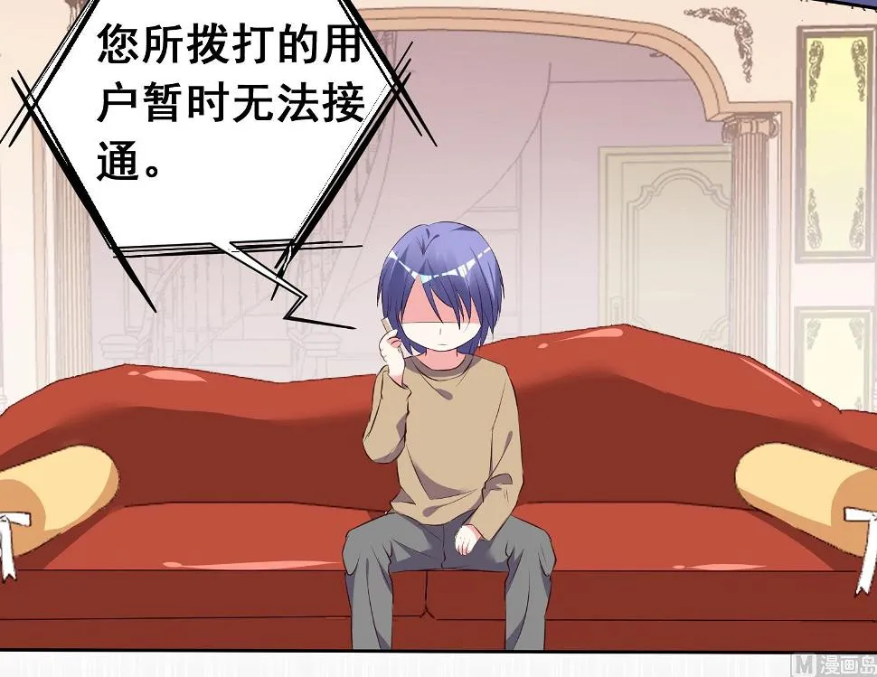 第310话 第4页