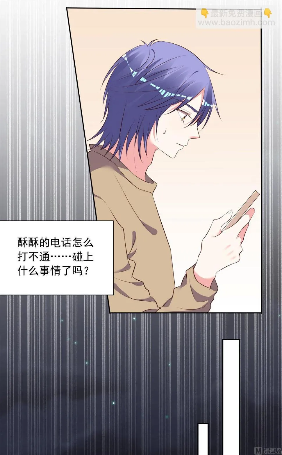 第310话 第5页