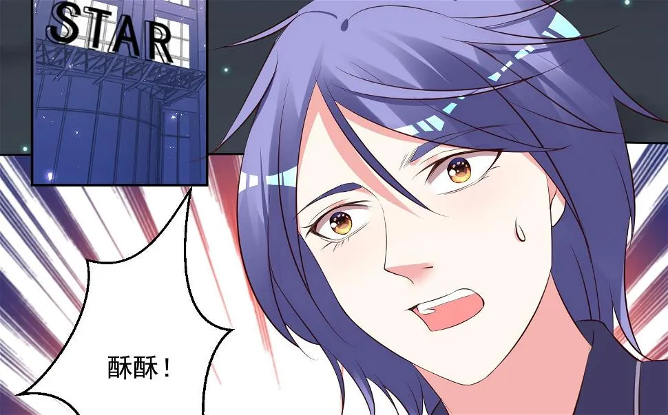 第310话 第7页
