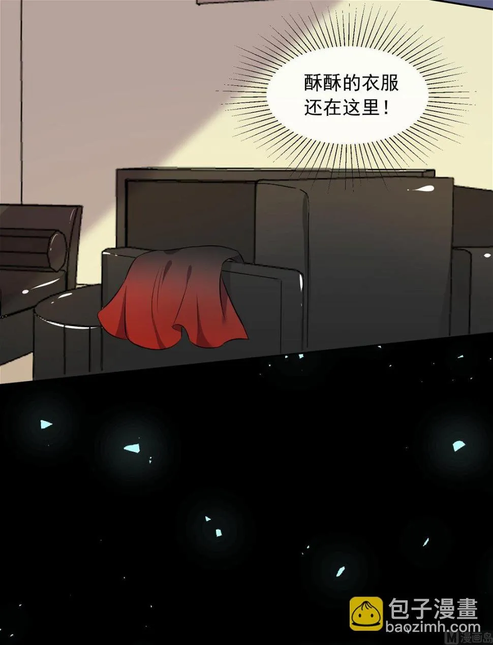 第310话 第9页