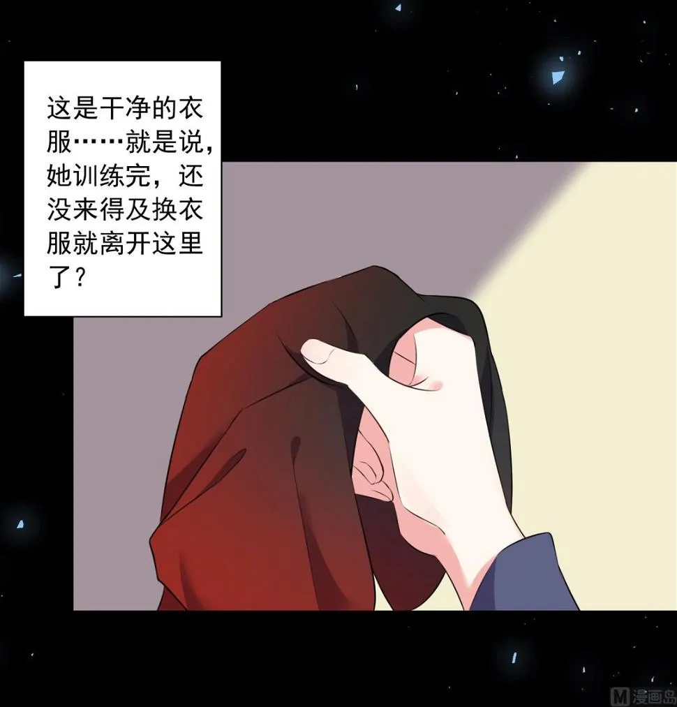 第310话 第10页
