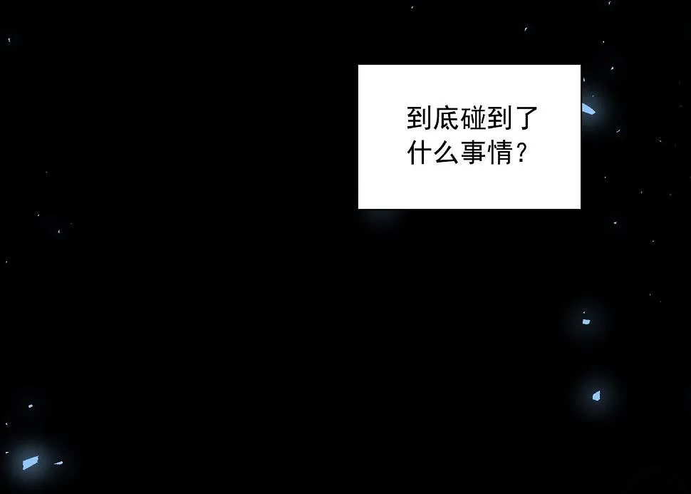 第310话 第11页