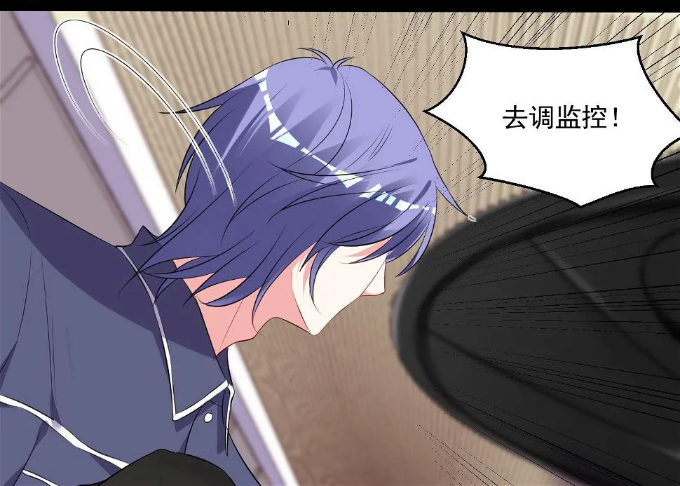 第310话 第12页