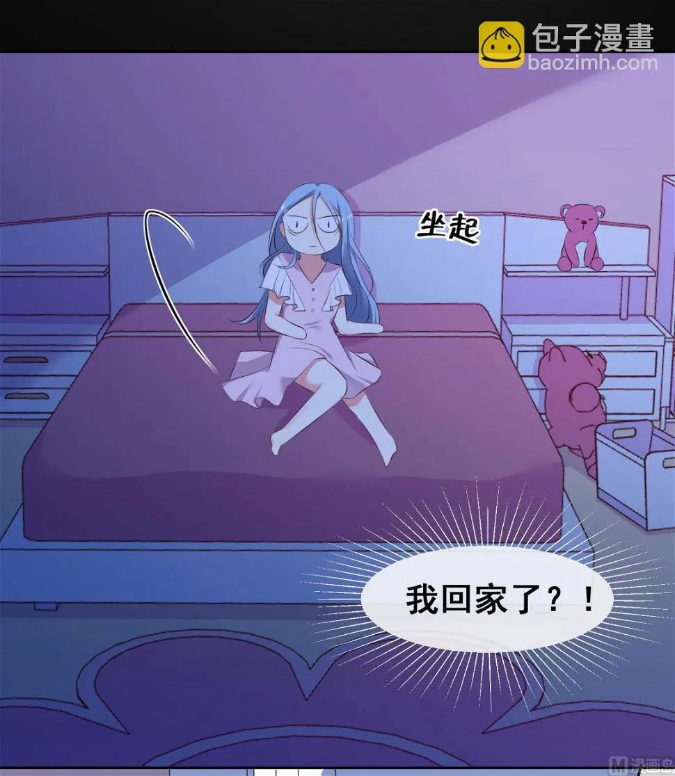 第310话 第17页