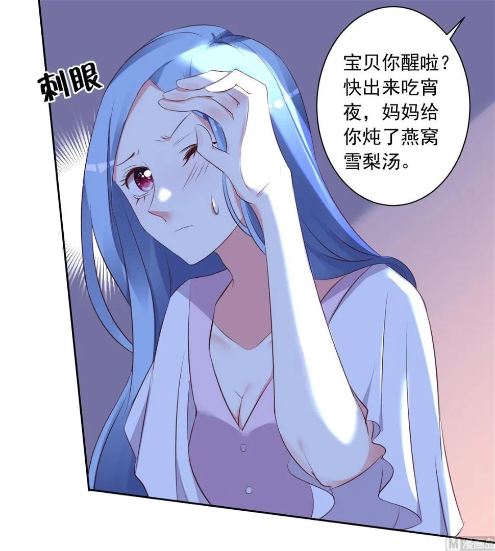 第310话 第19页