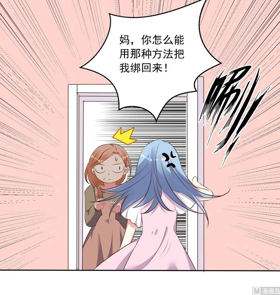第310话 第20页