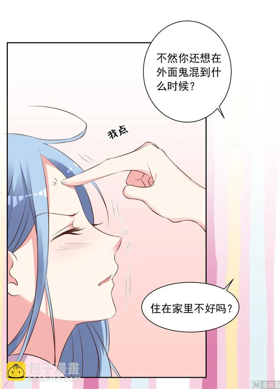 第310话 第21页