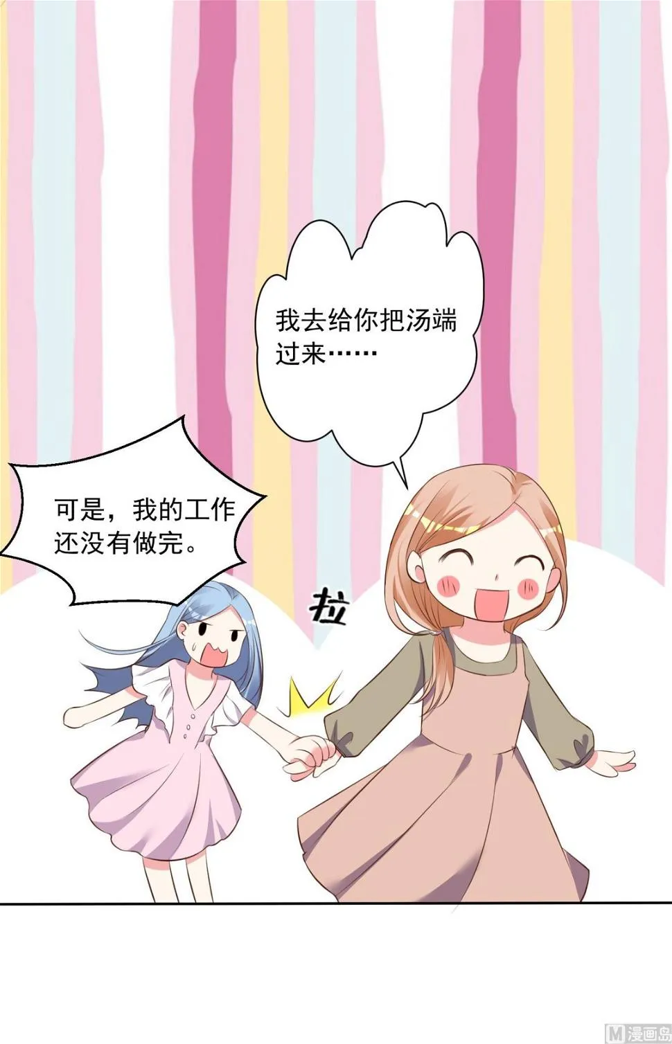 第310话 第22页