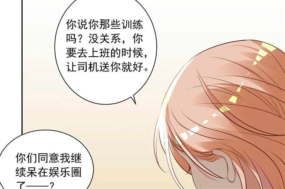 第310话 第24页