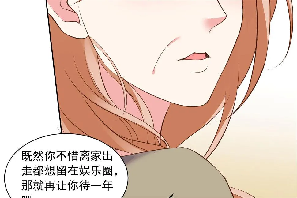 第310话 第27页