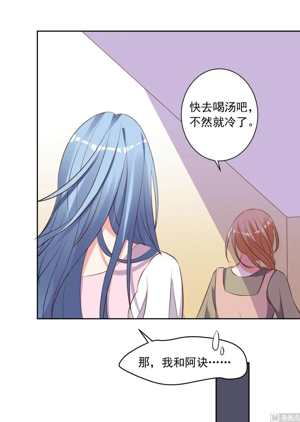 第310话 第31页