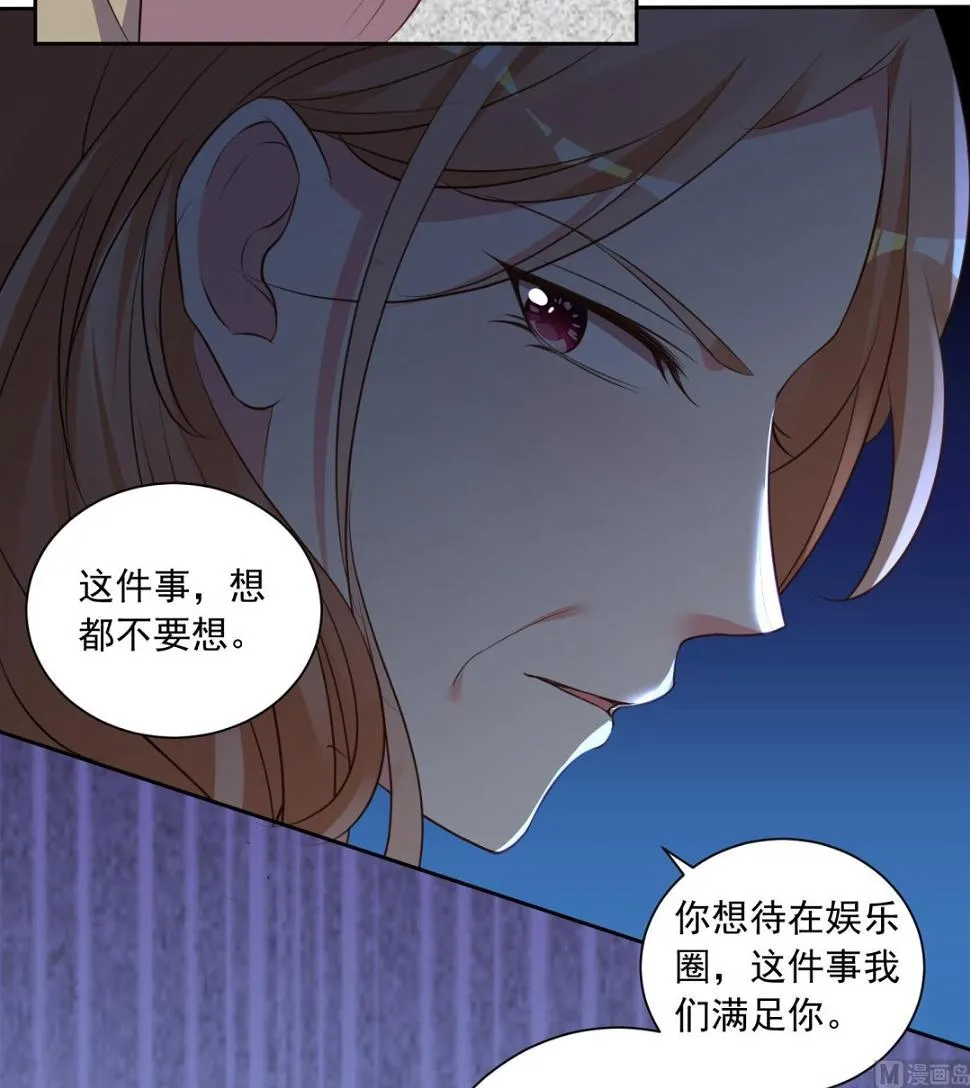 第310话 第33页