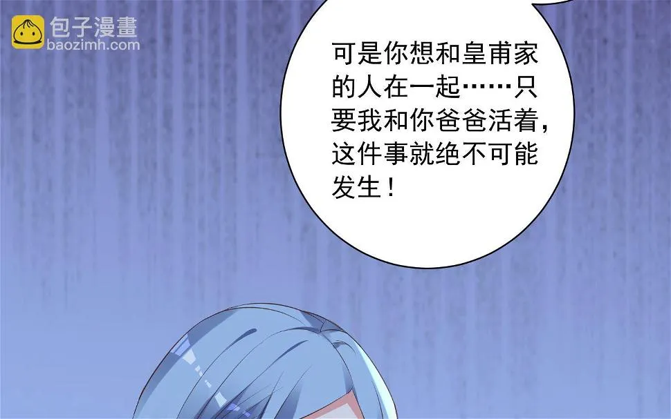 第310话 第34页