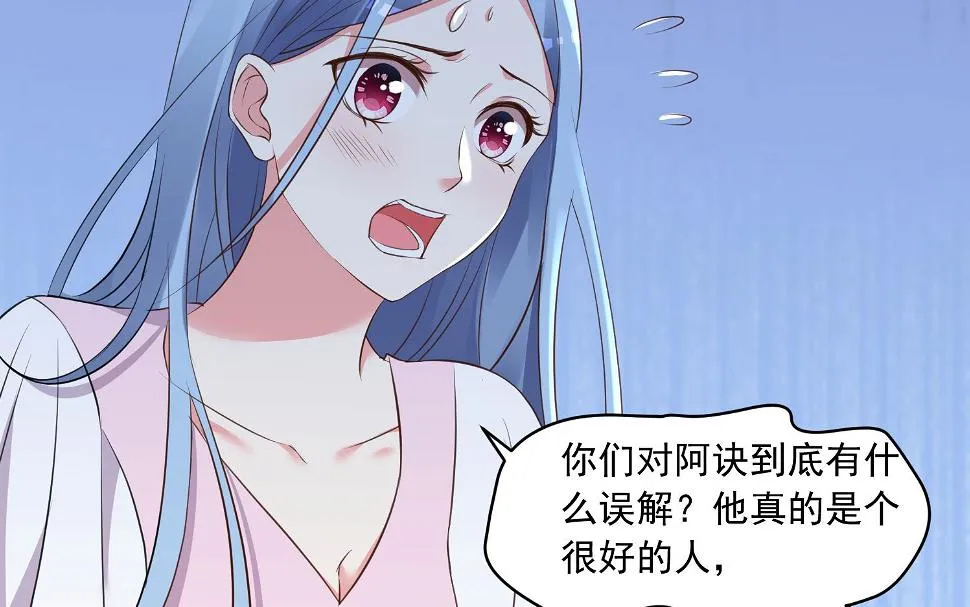 第310话 第35页
