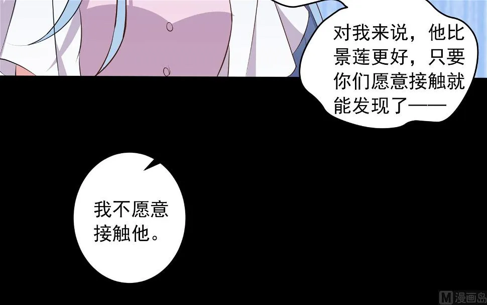 第310话 第36页