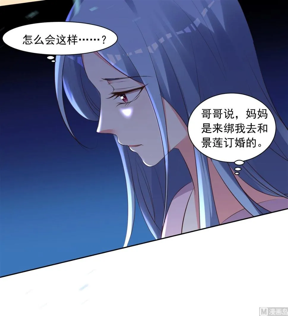 第310话 第39页