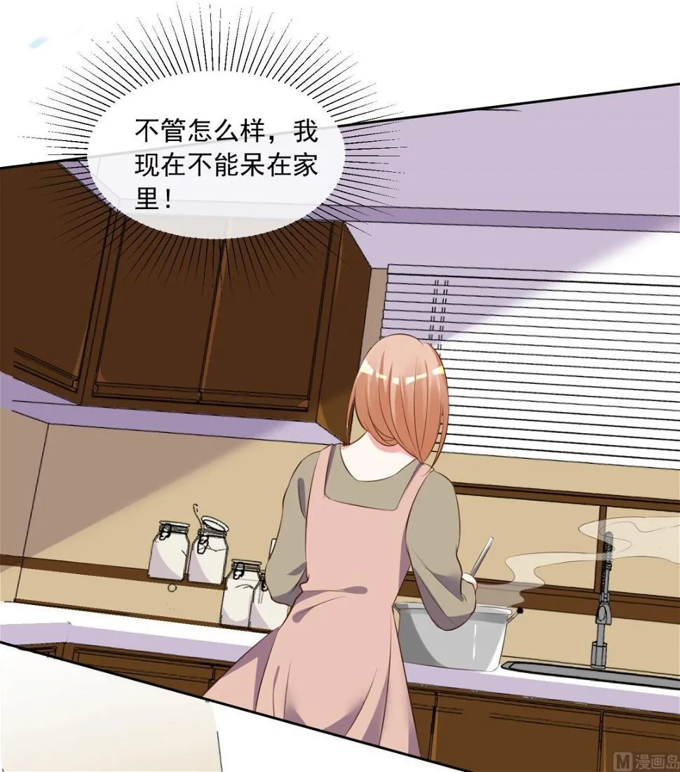 第310话 第40页