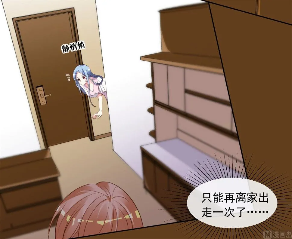 第310话 第41页