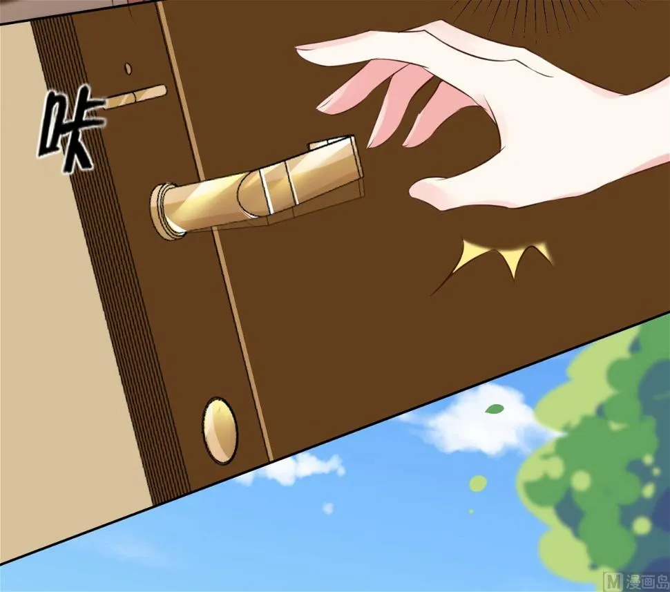 第310话 第42页