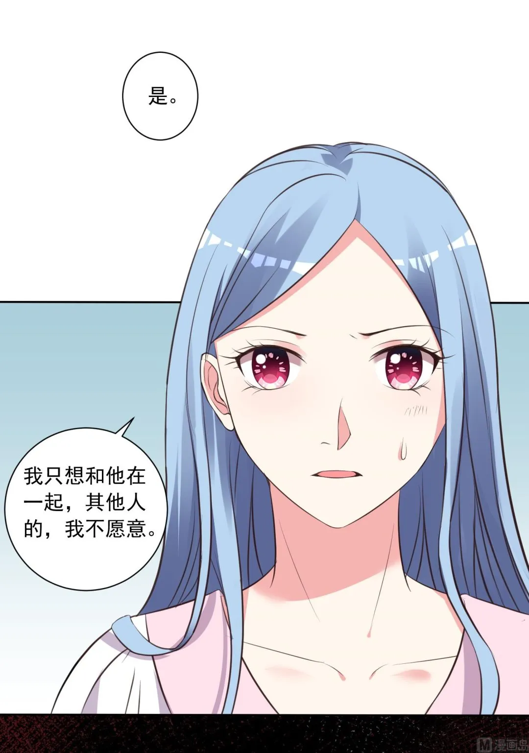 第311话 第6页