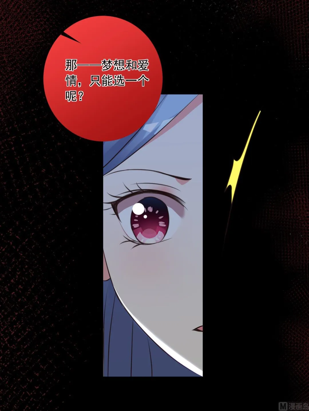 第311话 第7页