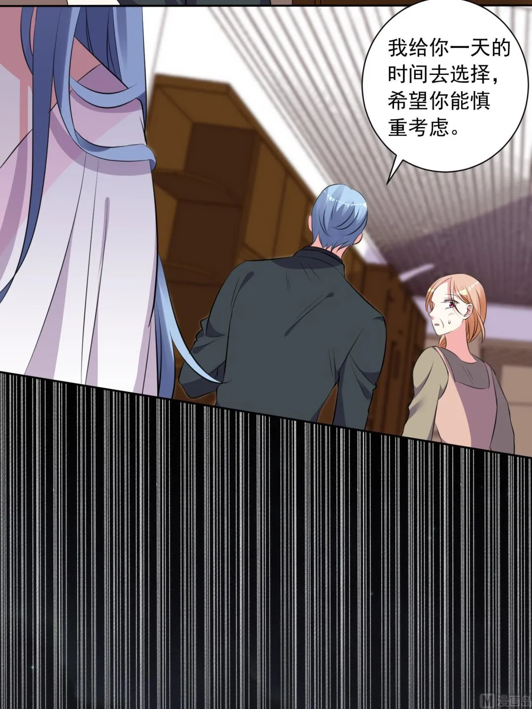 第311话 第10页