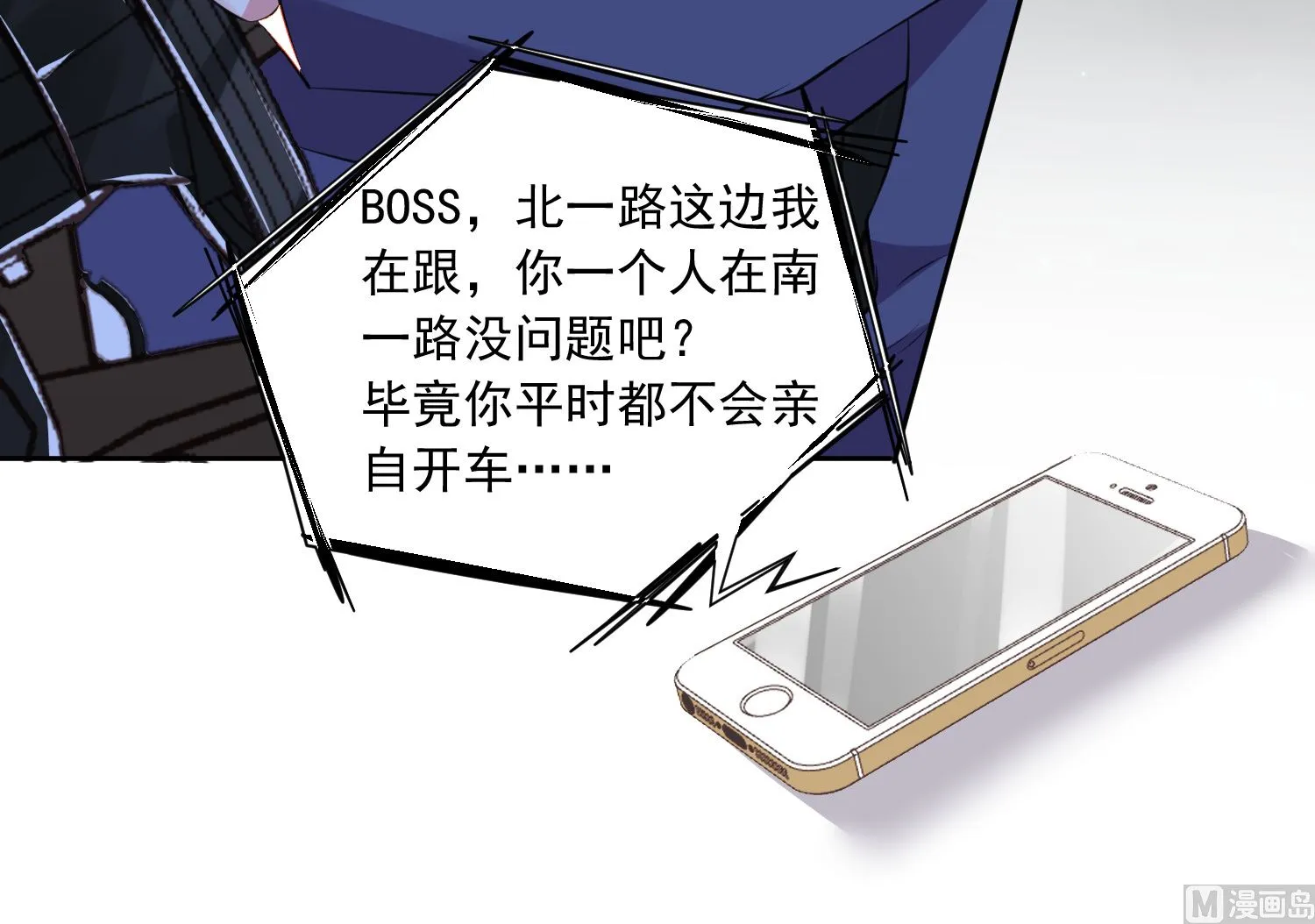 第311话 第13页