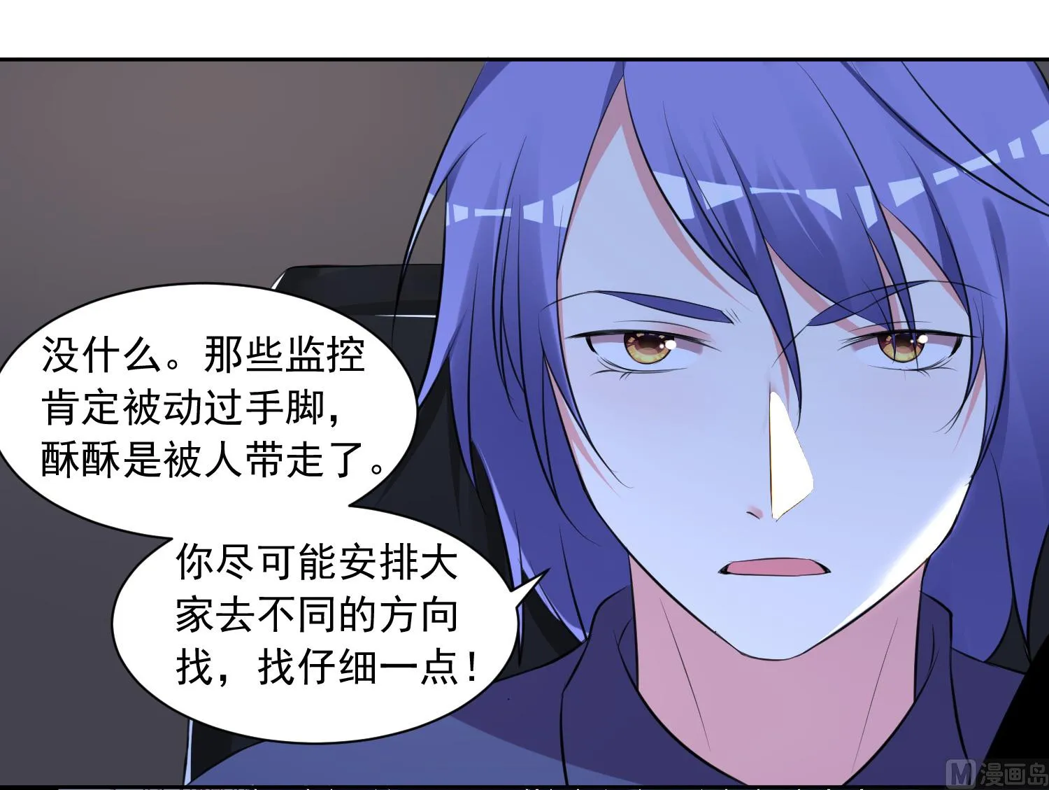 第311话 第14页