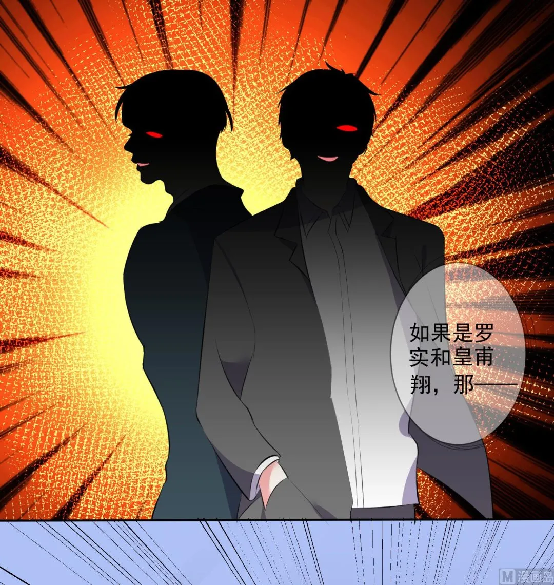 第311话 第16页