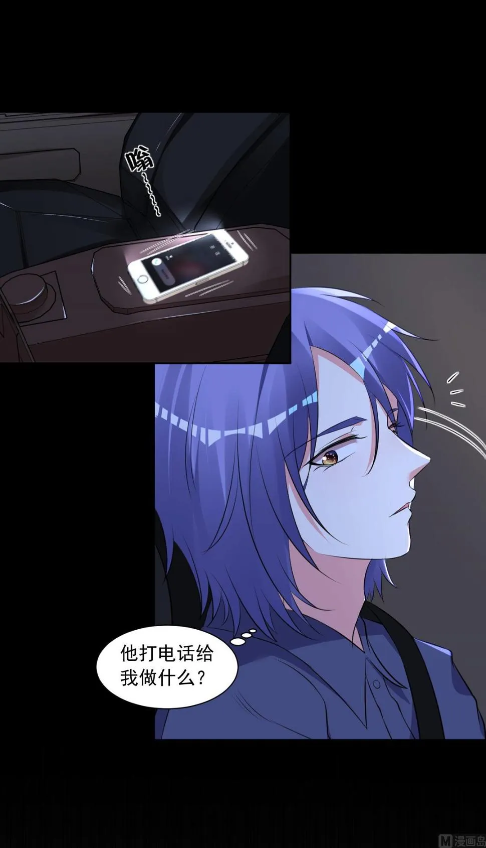 第311话 第20页
