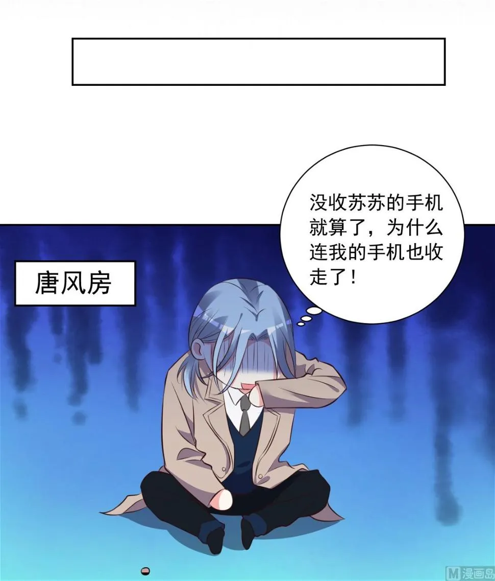 第311话 第22页