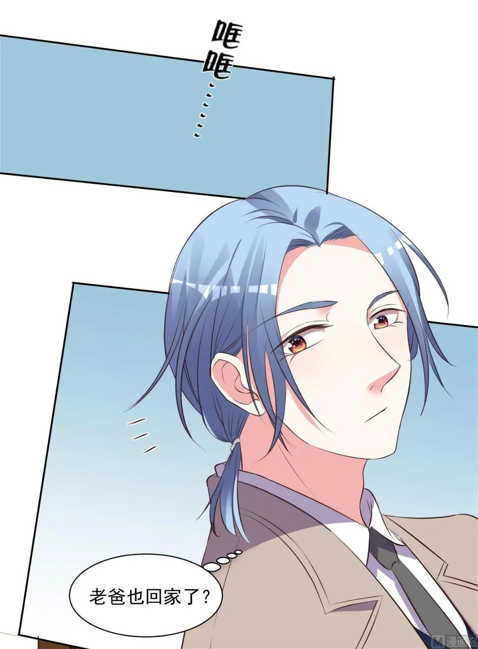 第311话 第24页