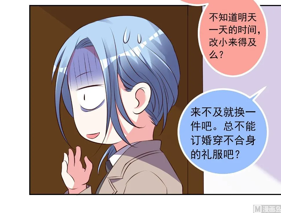 第311话 第26页