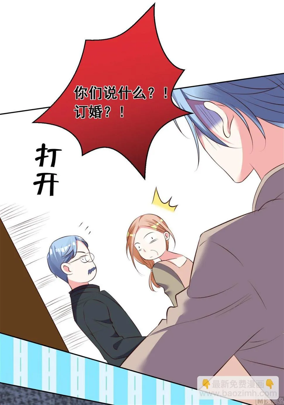 第311话 第27页