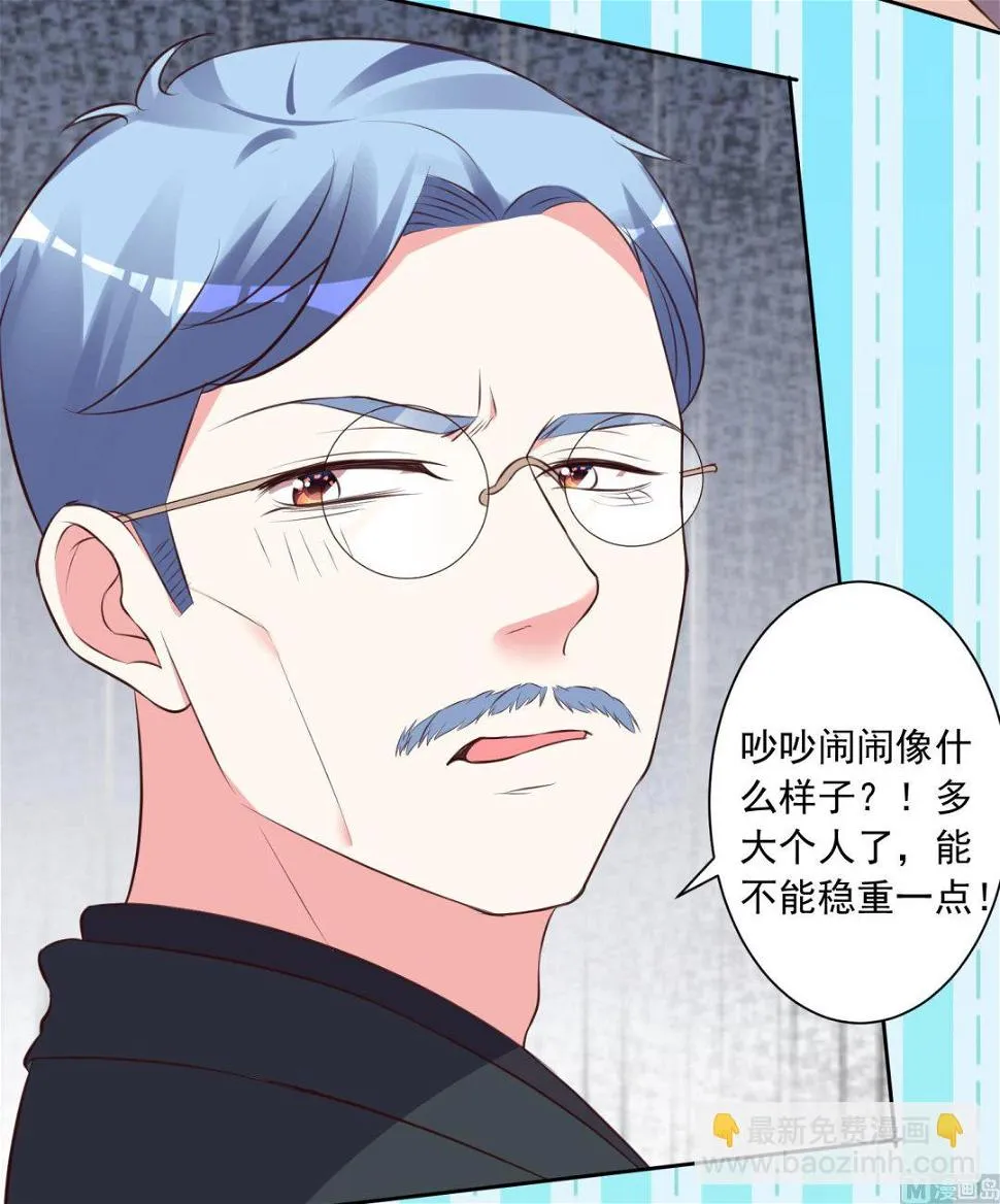 第311话 第28页