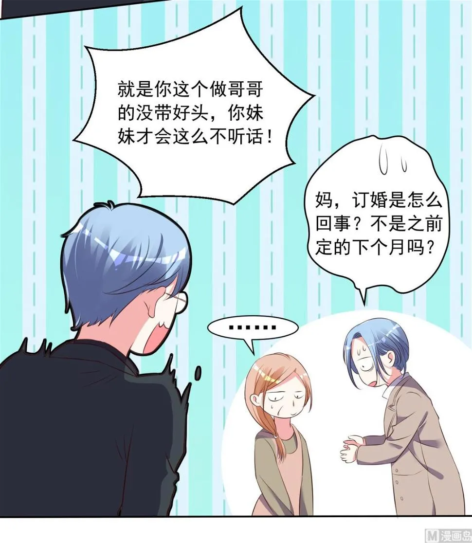第311话 第29页