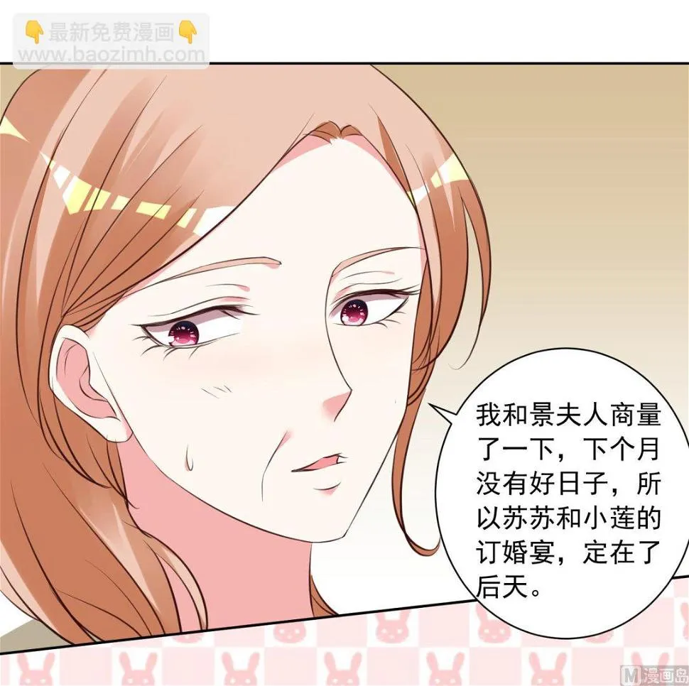 第311话 第30页