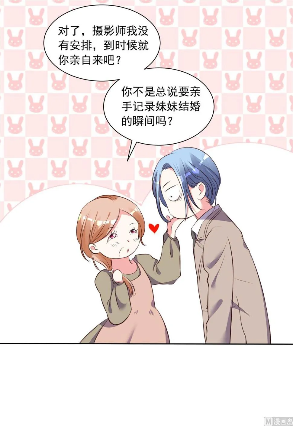 第311话 第31页
