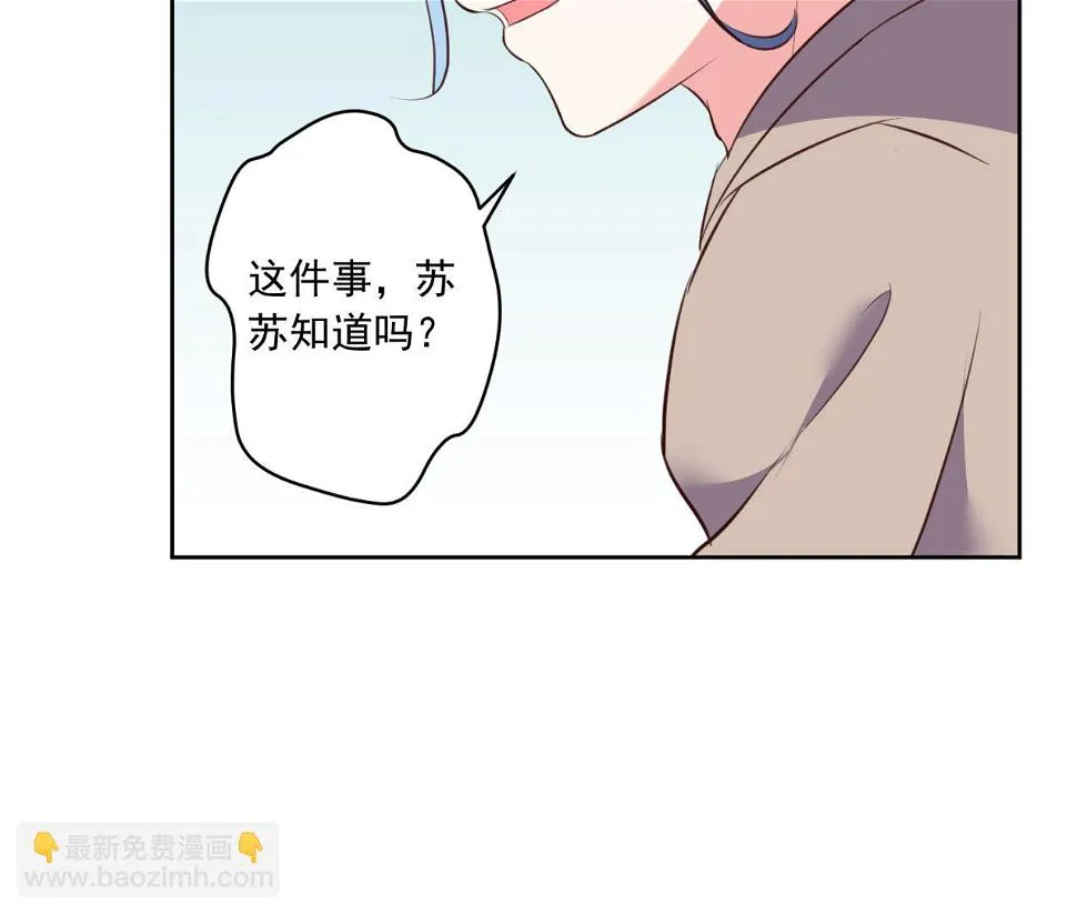 第311话 第33页