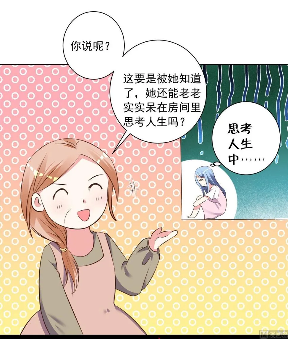 第311话 第35页