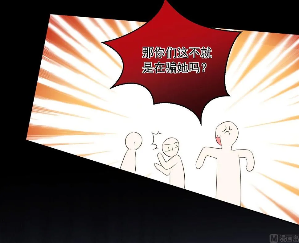 第311话 第36页