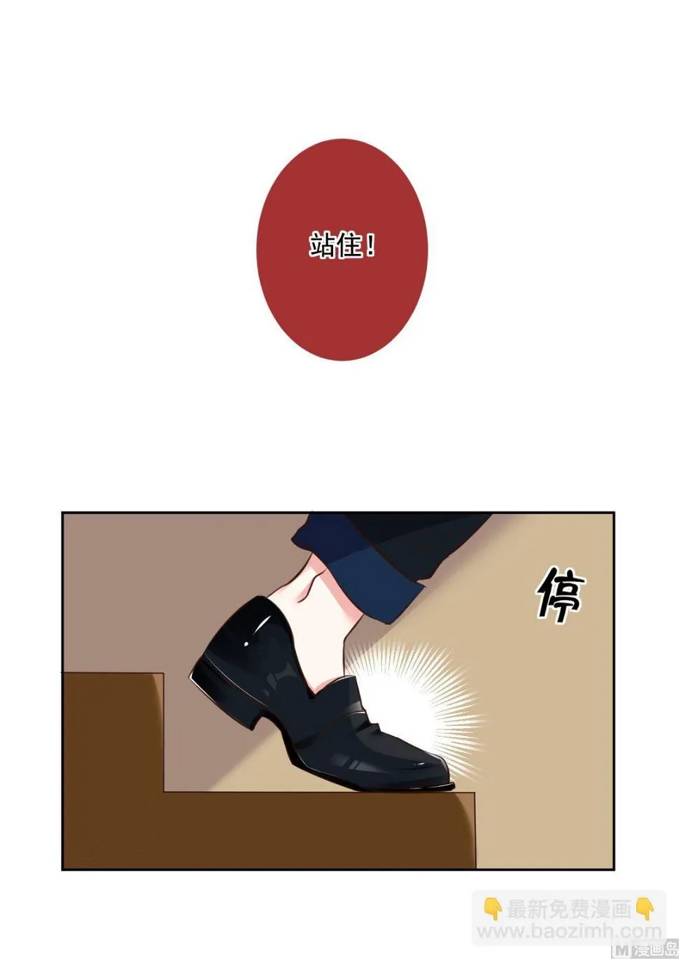 第311话 第38页