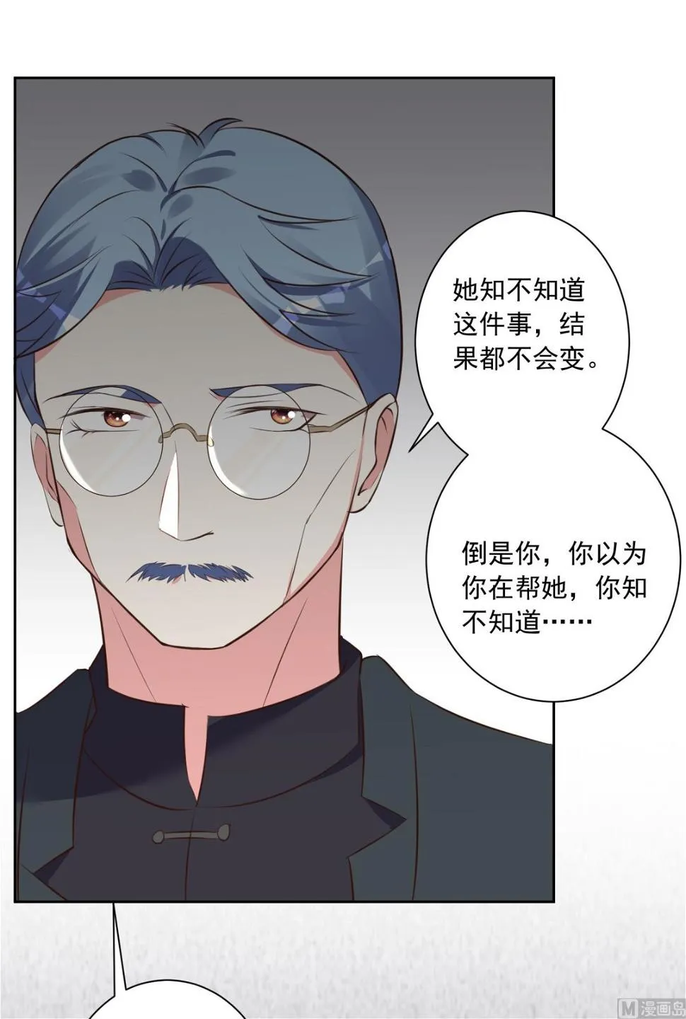 第311话 第39页