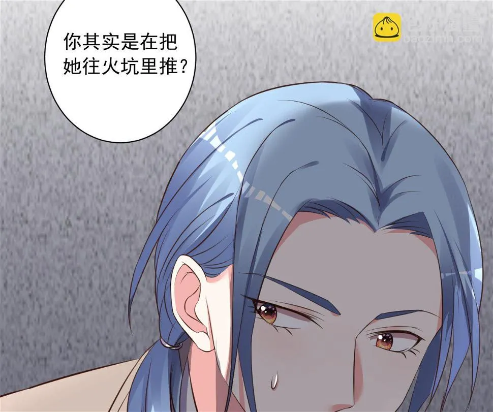 第311话 第40页